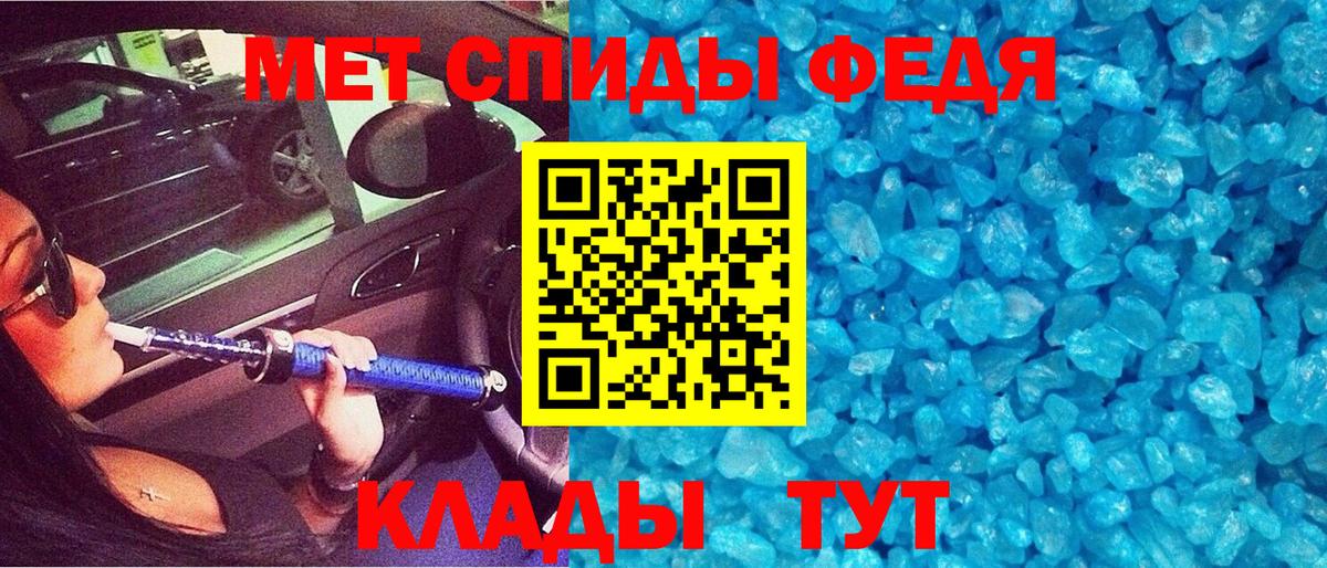АМФЕТАМИН VHQ  Амфетамин  Чернушка  shop клад  Вход с VPN 