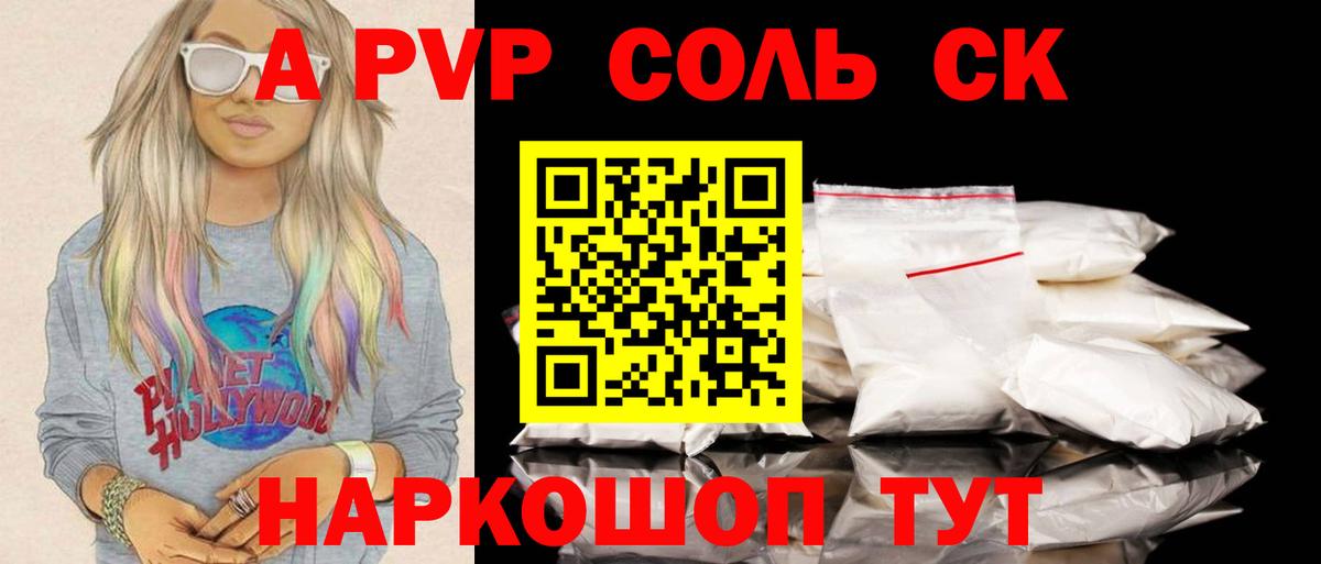 Гашиш  Марихуана  Кокаин  А ПВП СК кристаллы  МЕФ  Конопля  Чернушка  Меф МЯУ МЯУ   Вход с VPN 