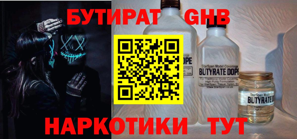 Метамфетамин Чернушка