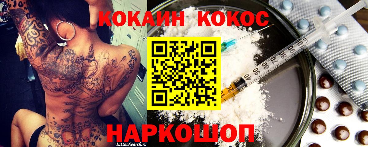 Кокаин Columbia Чернушка