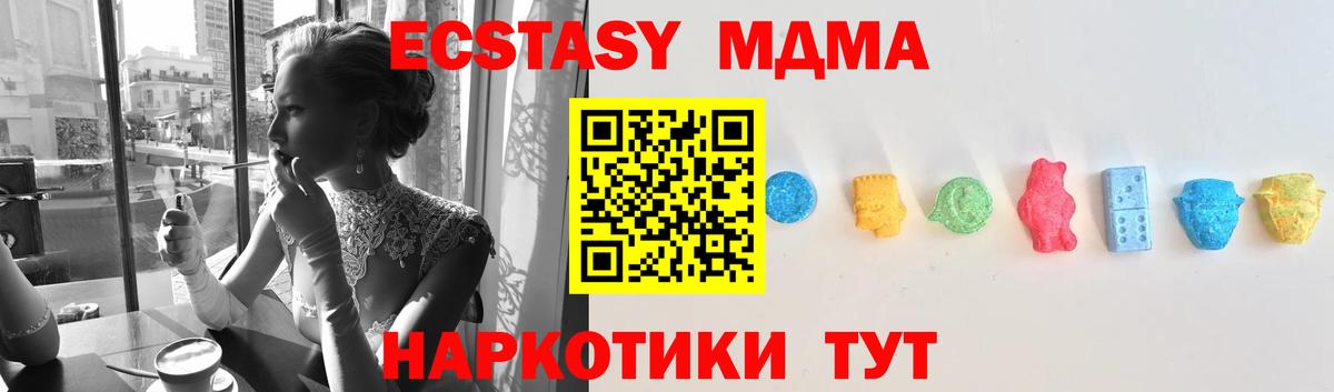 OMG ссылка  ЭКСТАЗИ диски  Чернушка  Вход с VPN  Ecstasy MDMA  ЭКСТАЗИ 
