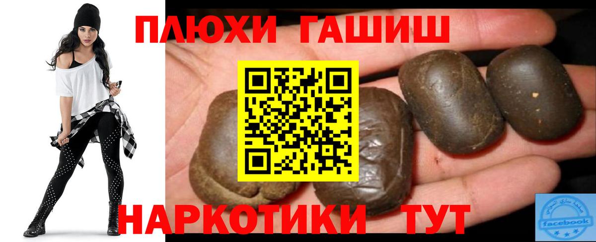 Гашиш индика сатива Чернушка