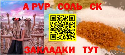 меф Коммунар