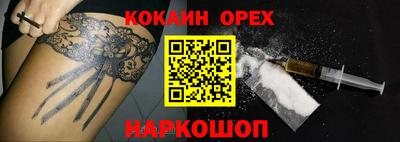 марихуана Конаково