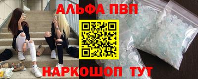 марихуана Комсомольск-на-Амуре