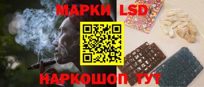 меф Коммунар