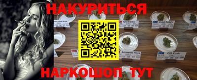 марихуана Конаково
