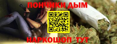 марихуана Конаково