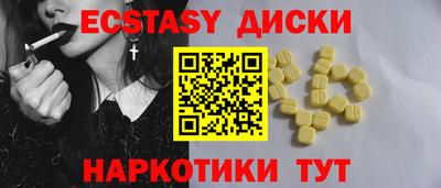 меф Коммунар