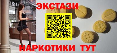 марихуана Комсомольск-на-Амуре