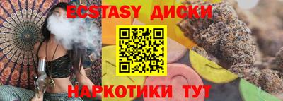 меф Коммунар