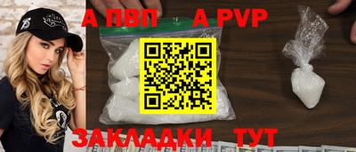 меф Коммунар