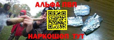 марихуана Комсомольск-на-Амуре