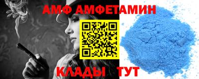 меф Коммунар