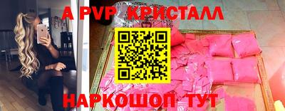 меф Коммунар