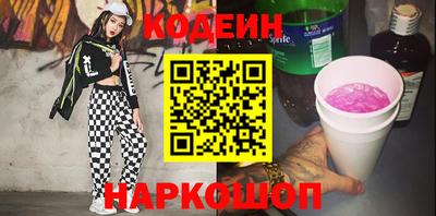 меф Коммунар