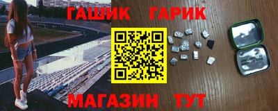 марихуана Комсомольск-на-Амуре