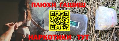 меф Коммунар