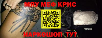 марихуана Конаково