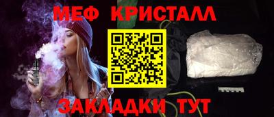 марихуана Конаково
