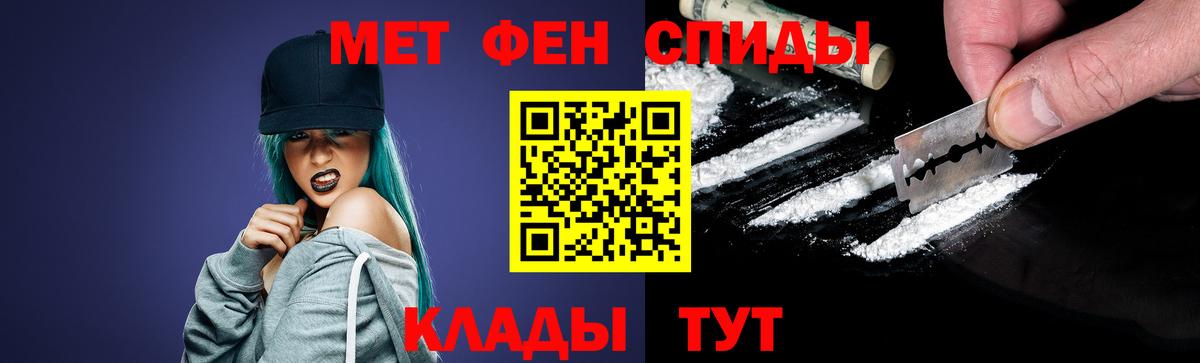 Чернушка  Первитин Декстрометамфетамин 99.9%  Вход с VPN 