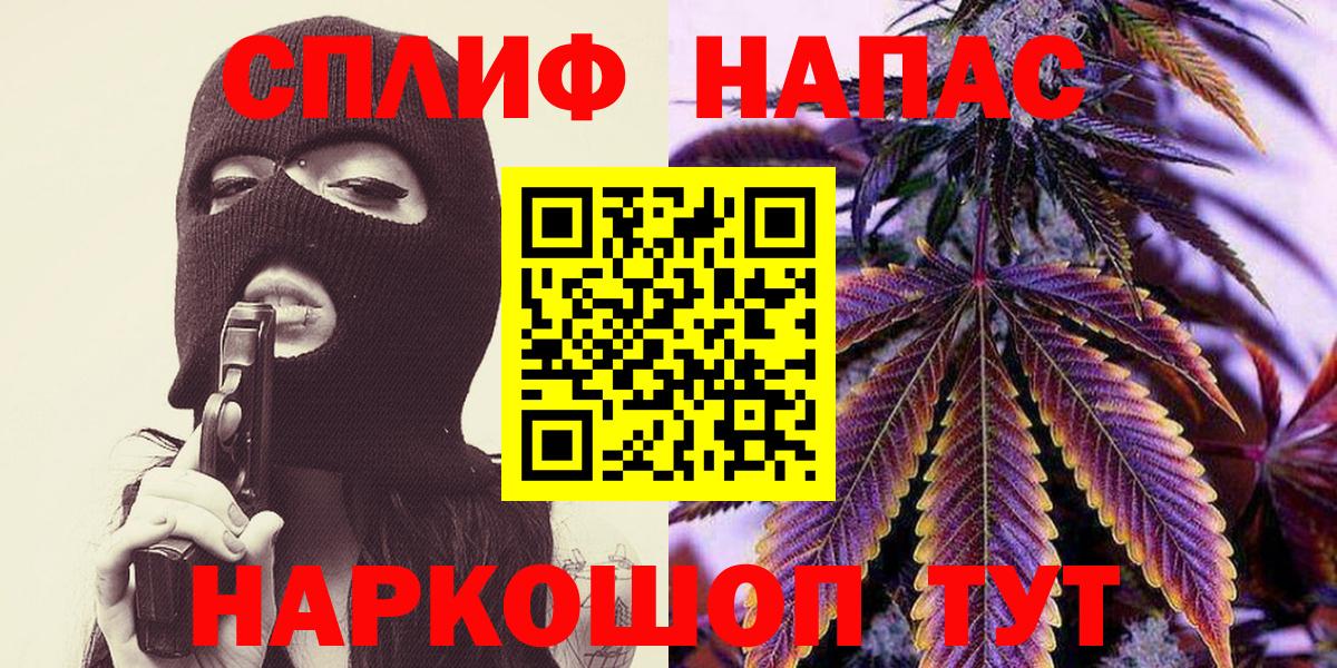 МАРИХУАНА конопля  Вход с VPN  Чернушка  Бошки Шишки ГИДРОПОН 